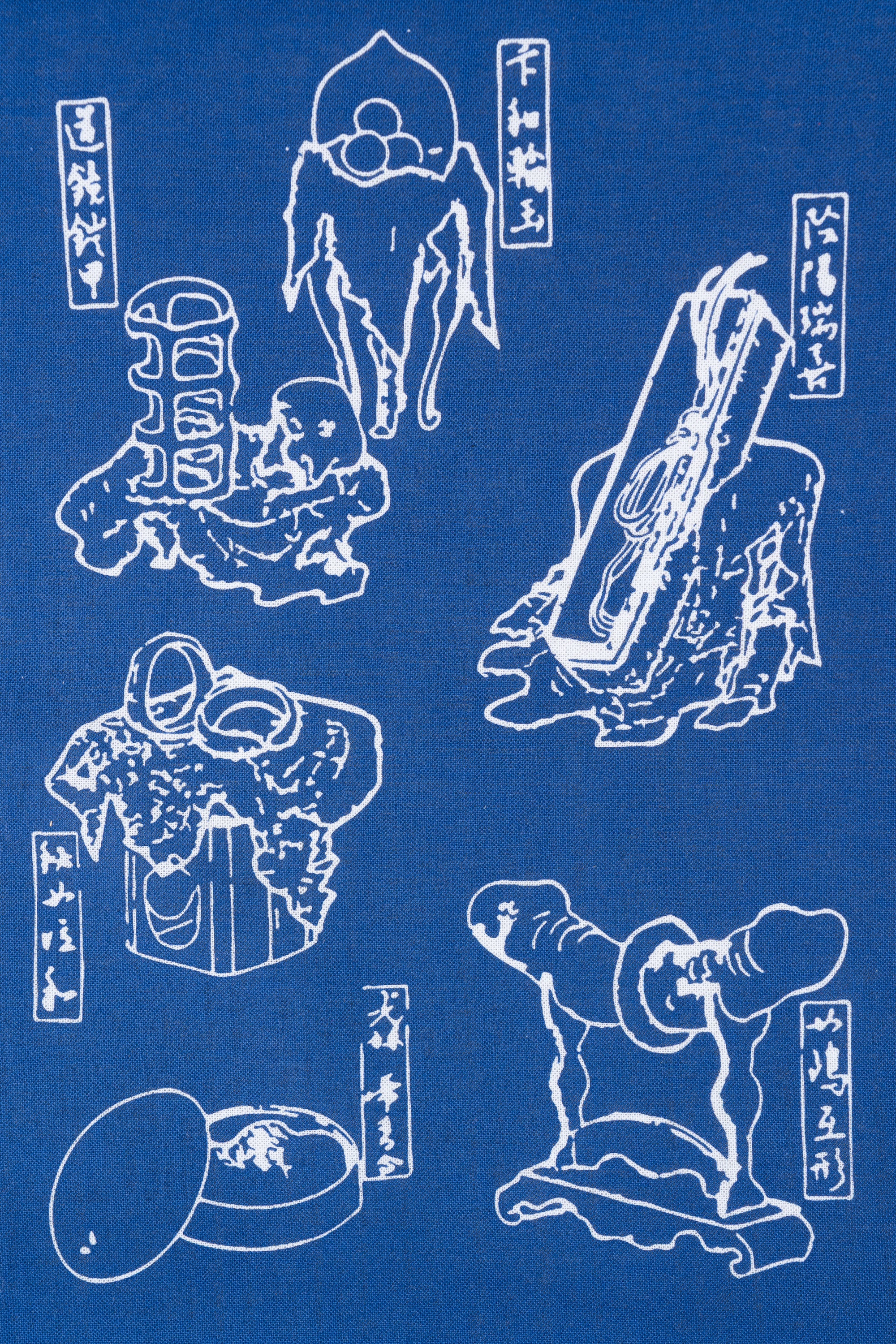 Tenugui from Katsushika Hokusai’s “Manpuku Wagojin