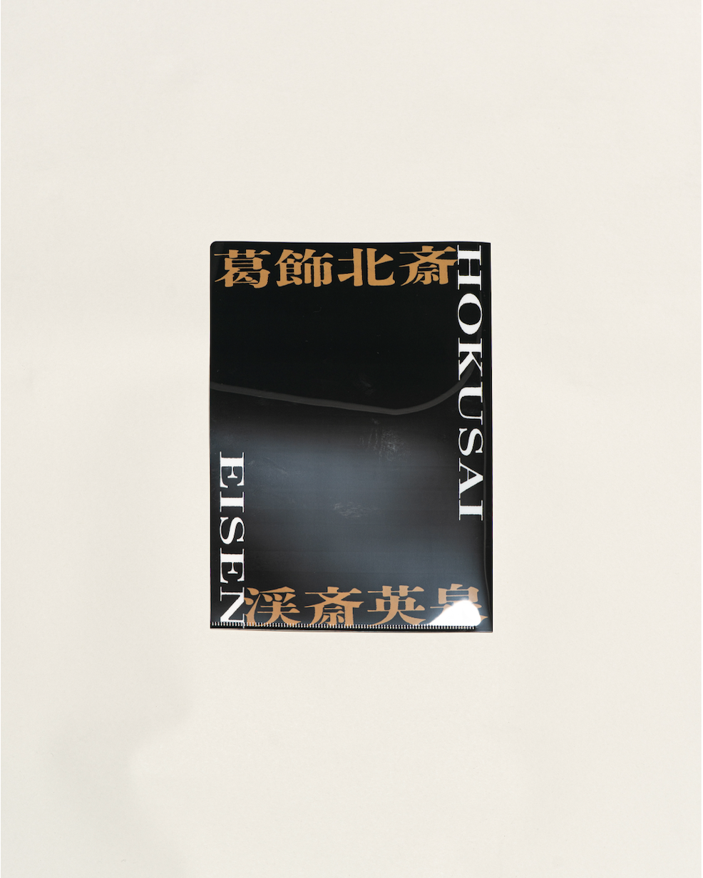 Clear file folder – 歌舞伎町インフォメーションセンター Clear file folder – 歌舞伎町インフォメーションセンター