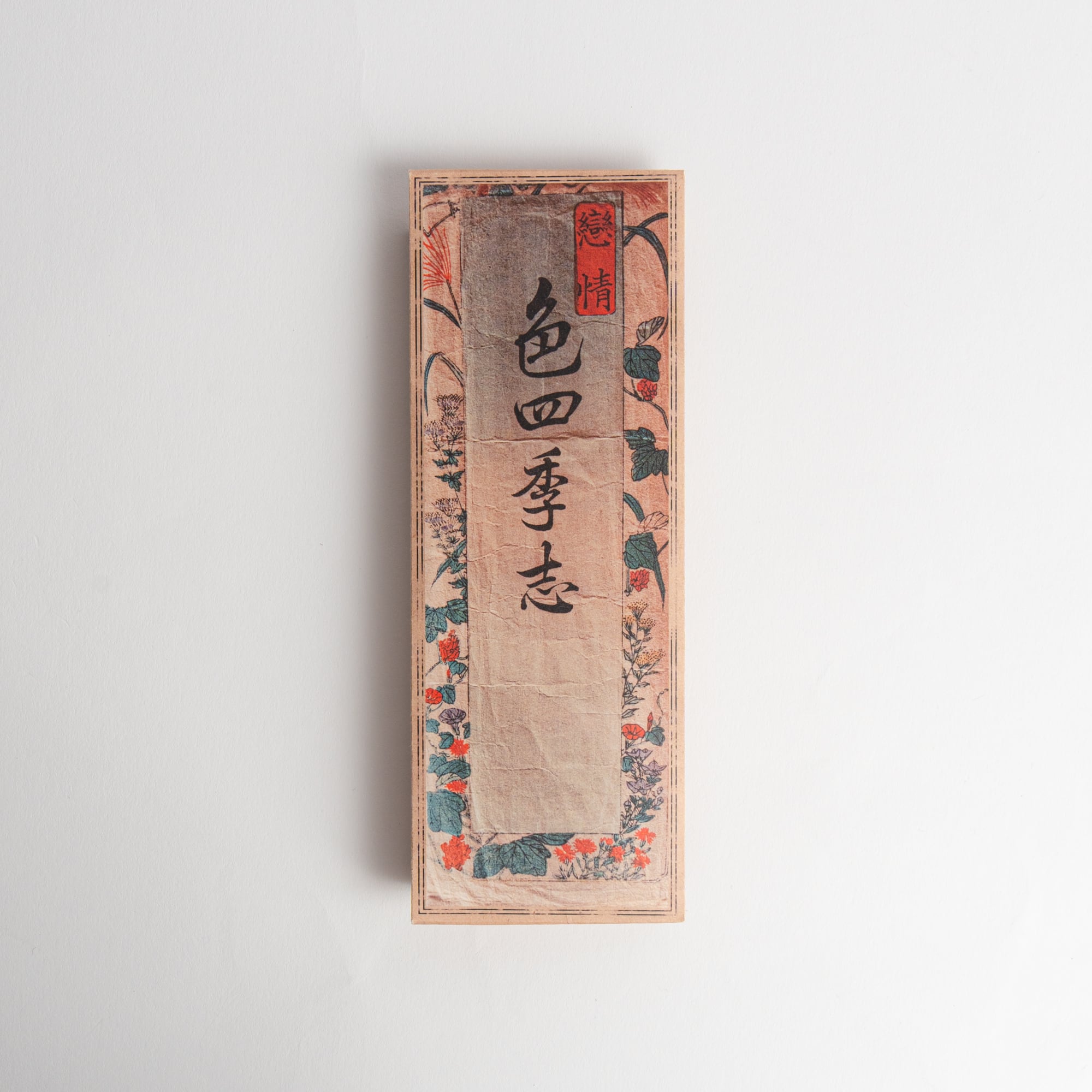 Shunga Tanzaku Set – “Iro Shikishi” Replica – 11 Pieces