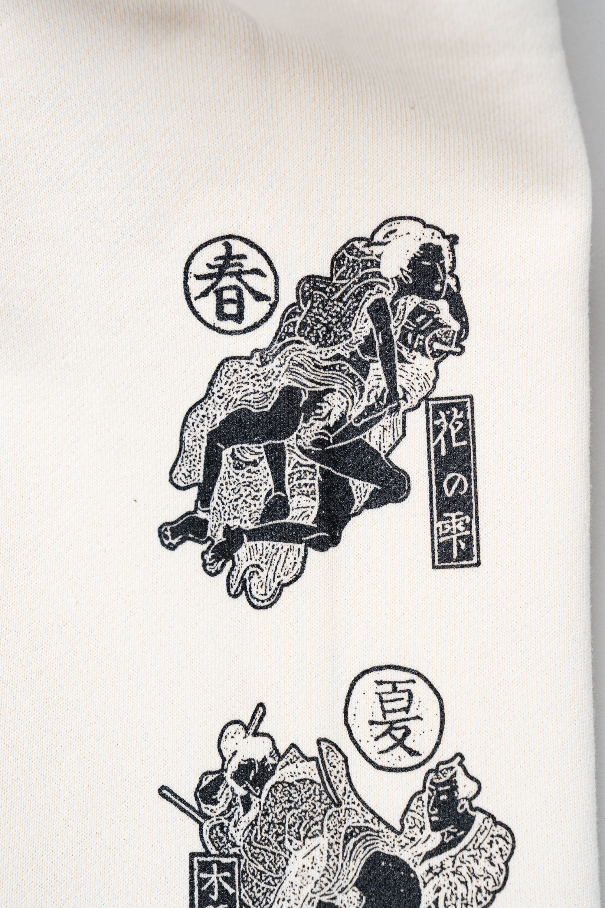 SHUNGA FOR ALL SEASON HOODIE BEIGE