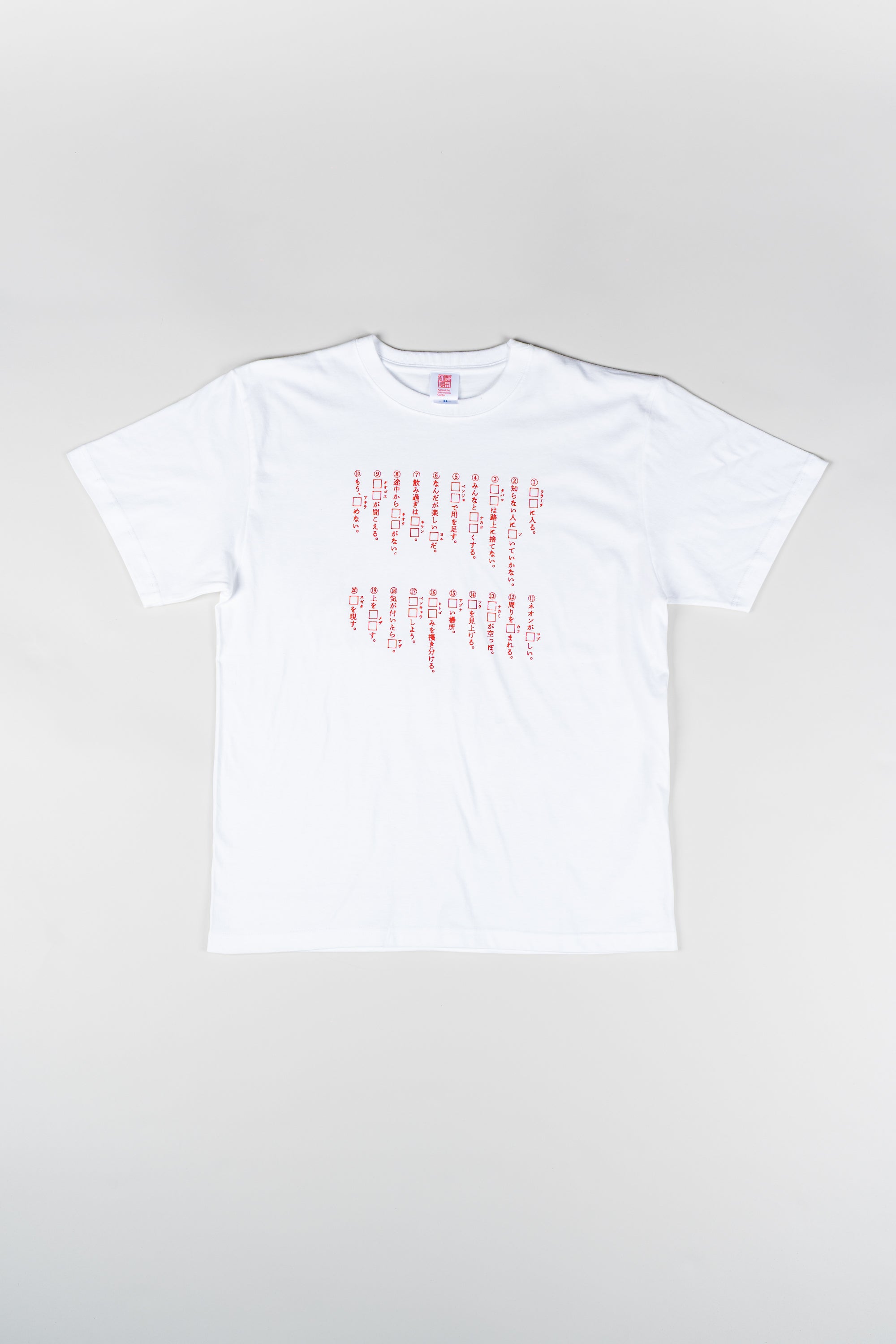 KABUKICHO FIRST GRADER S/S