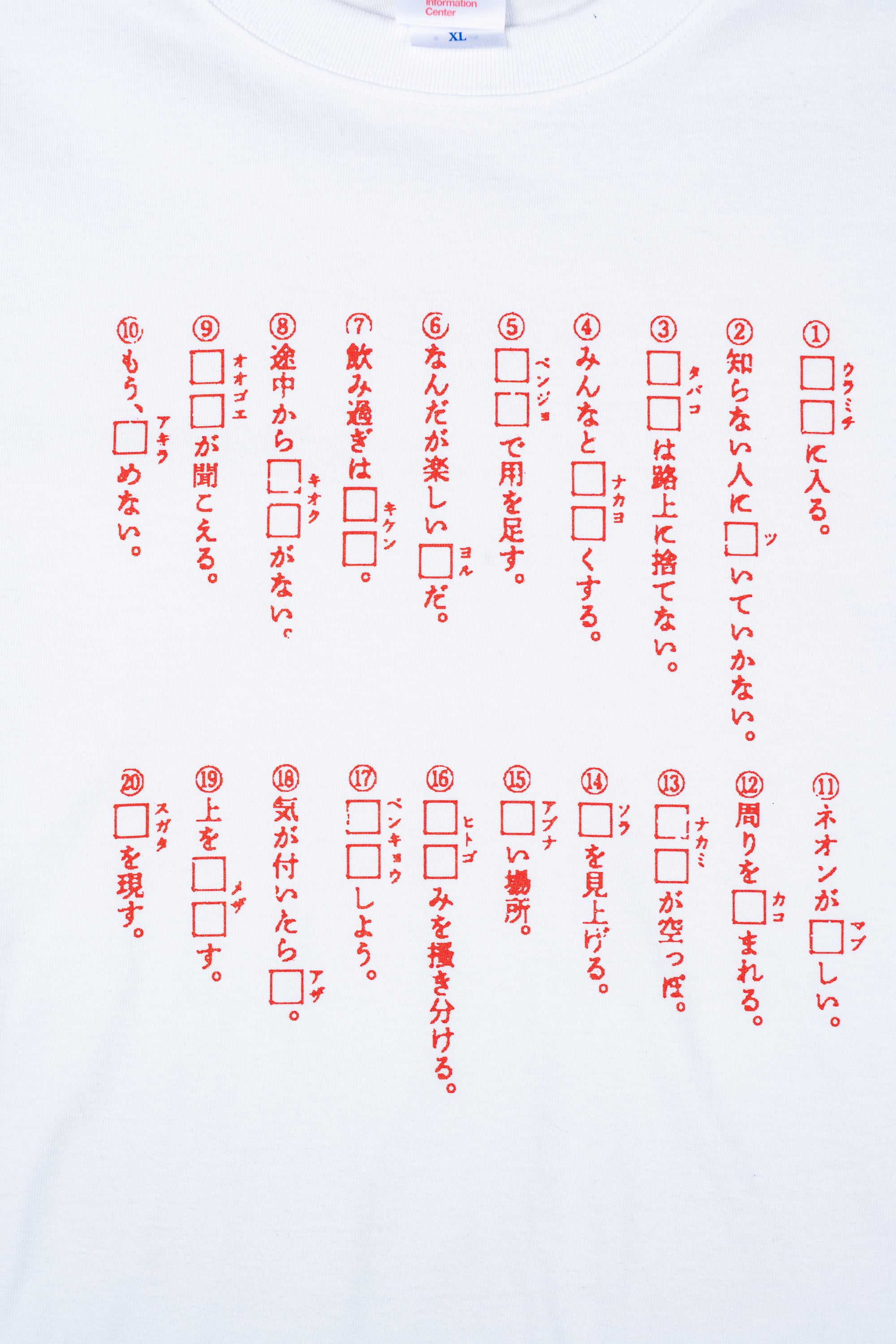 KABUKICHO FIRST GRADER S/S