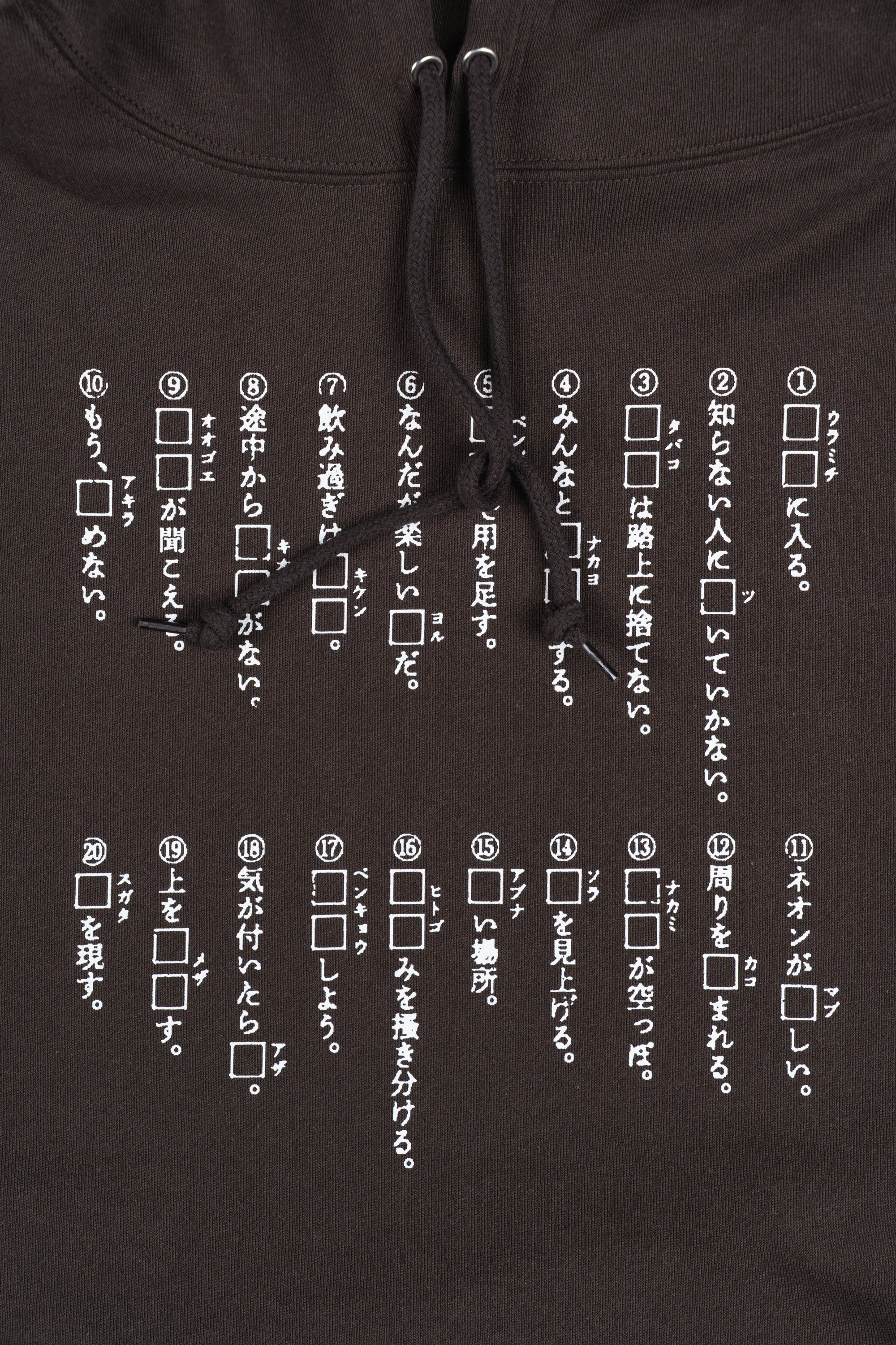 KABUKICHO FIRST GRADER HOODIE