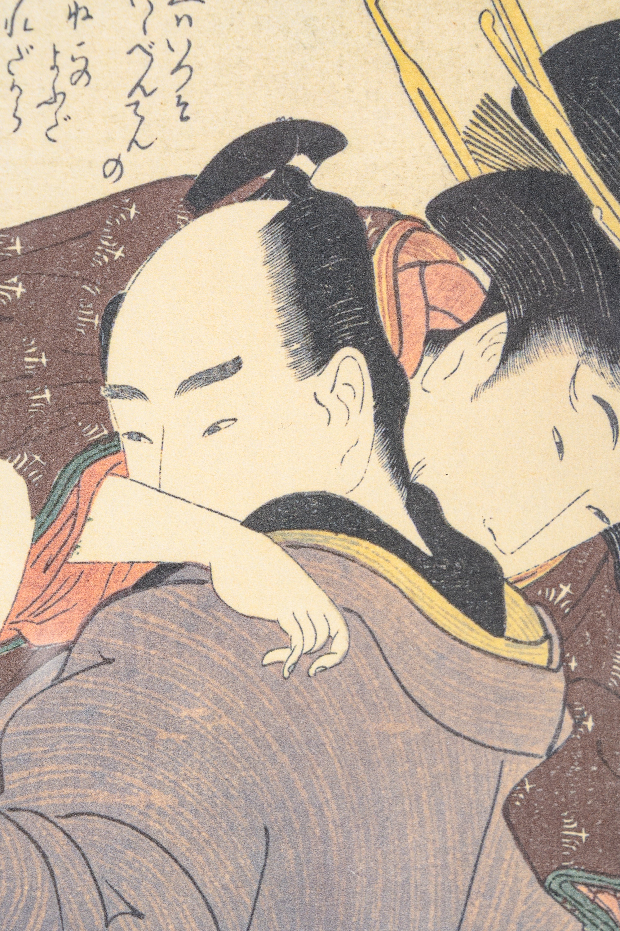 Reproduction Print – From Kitagawa Utamaro’s “Negai no Itoguchi” / Large-Format Nishiki-e / Kansei 11 (1799)